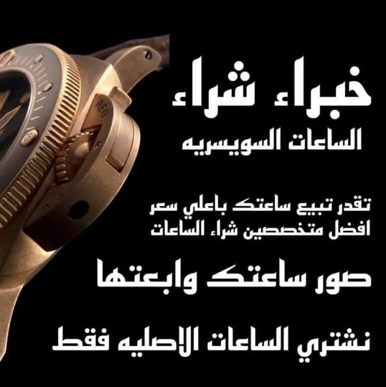 اوديمار بيغية