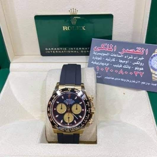 أماكن شراء الساعات الأصلية