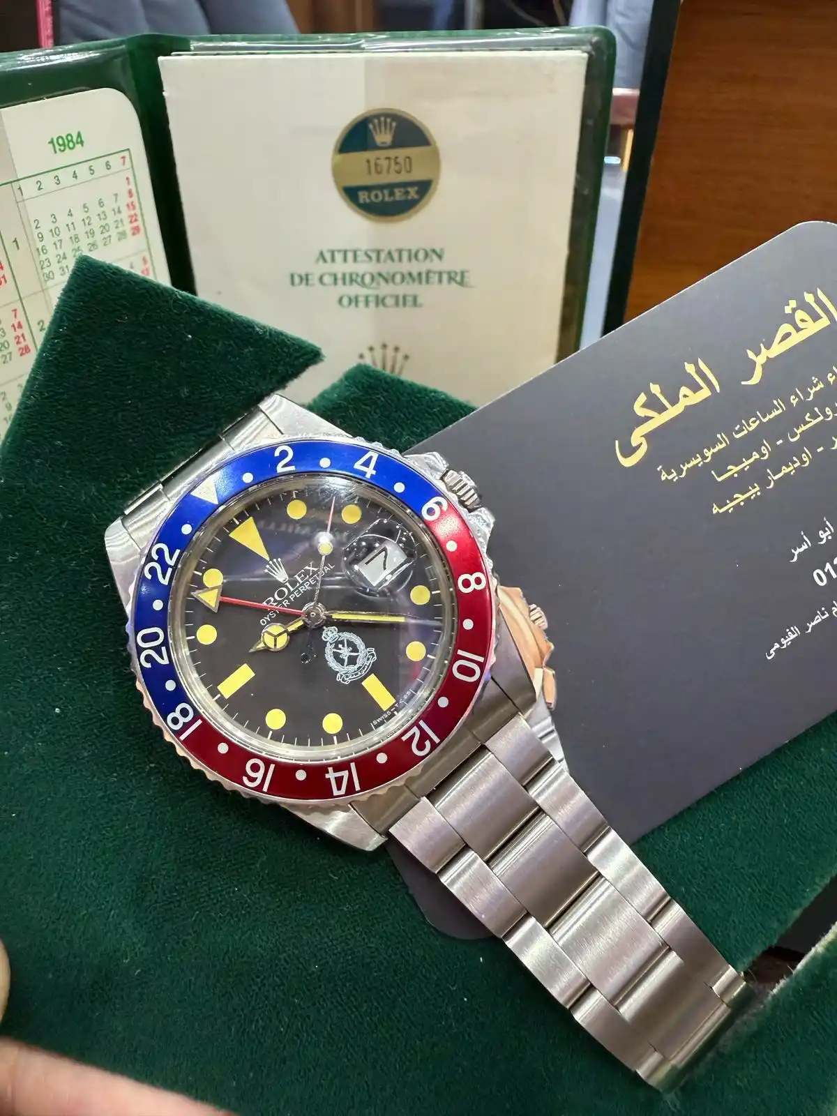 محل شراء الساعات الأصلية