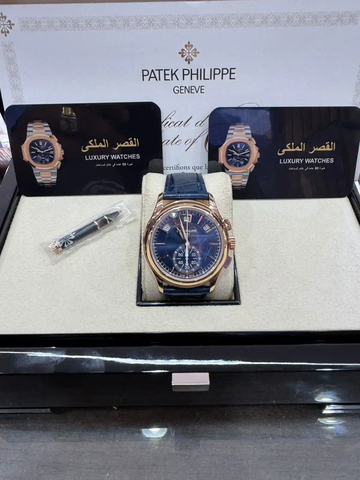 اسعار ساعات باتيك فيليب اصلية